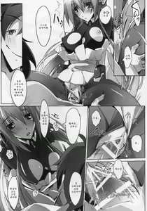 Page 19 of Jidou Ningyou wa Inran na Yume wo Miruka - preview thumbnail