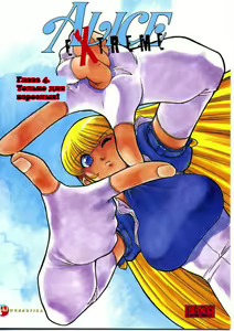 Alice Extreme No. 4 - hentai manga cover image