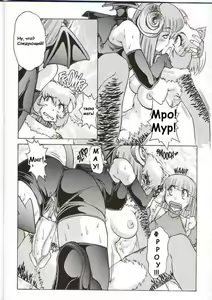 Page 21 of Alice Extreme No. 4 - preview thumbnail