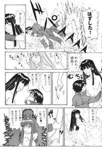 Page 30 of Naru Kick - preview thumbnail