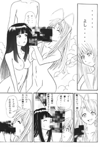 Page 36 of Naru Kick - preview thumbnail