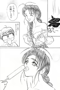 Page 5 of Naru Kick - preview thumbnail