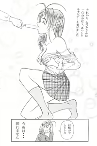 Page 7 of Naru Kick - preview thumbnail