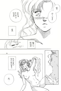 Page 14 of Paradise Army - preview thumbnail