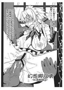 Page 6 of Abi-Tsu vol. 2 - preview thumbnail