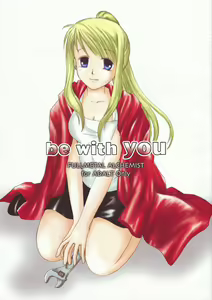 be with you — hentai manga cover on Fhentai