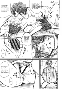 Page 3 of Inemuri Nakochi - preview thumbnail