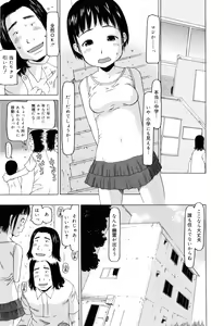 Page 190 of Watashi no Special  - My Special - preview thumbnail