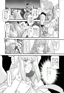 Page 11 of Angelic Desire - preview thumbnail