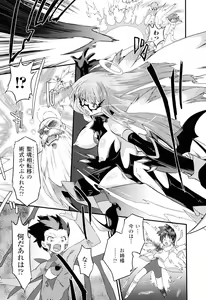 Page 158 of Angelic Desire - preview thumbnail