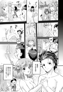 Page 180 of Angelic Desire - preview thumbnail