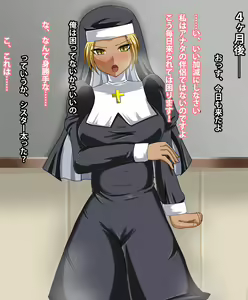 Page 16 of Kasshoku Sister ga Haramasareru CG Shuu - preview thumbnail