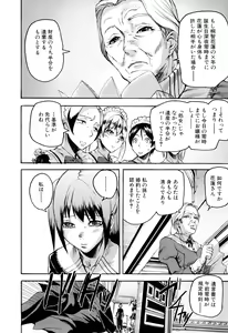 Page 189 of Illusion Girls - preview thumbnail