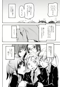 Page 209 of Illusion Girls - preview thumbnail