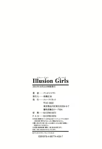 Page 213 of Illusion Girls - preview thumbnail