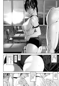 Page 47 of Illusion Girls - preview thumbnail