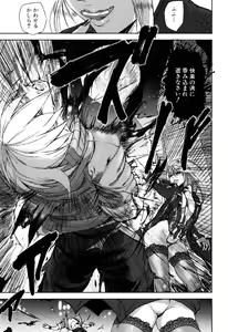Page 10 of Illusion Girls - preview thumbnail