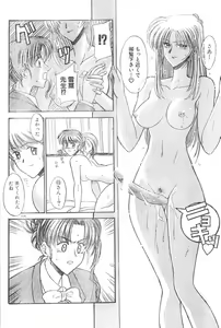 Page 114 of Men's Dolphin Vol 12 2000-08-01 - preview thumbnail
