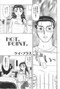 Page 139 of Men's Dolphin Vol 12 2000-08-01 - preview thumbnail
