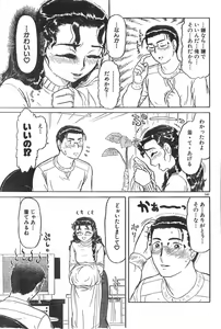 Page 141 of Men's Dolphin Vol 12 2000-08-01 - preview thumbnail