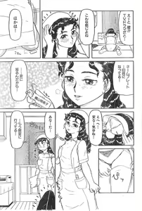 Page 143 of Men's Dolphin Vol 12 2000-08-01 - preview thumbnail