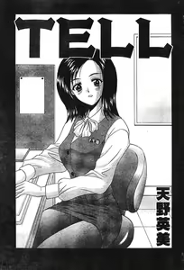Page 155 of Men's Dolphin Vol 12 2000-08-01 - preview thumbnail