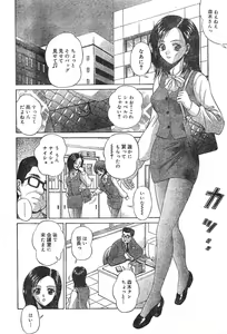 Page 156 of Men's Dolphin Vol 12 2000-08-01 - preview thumbnail
