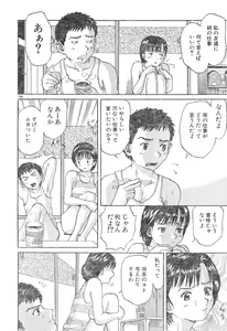 Page 184 of Men's Dolphin Vol 12 2000-08-01 - preview thumbnail