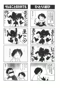 Page 191 of Men's Dolphin Vol 12 2000-08-01 - preview thumbnail