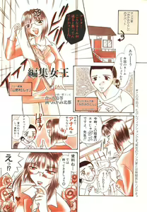 Page 203 of Men's Dolphin Vol 12 2000-08-01 - preview thumbnail
