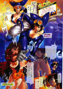 Page 207 of Men's Dolphin Vol 12 2000-08-01 - preview thumbnail