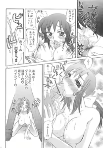 Page 34 of Men's Dolphin Vol 12 2000-08-01 - preview thumbnail