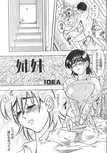 Page 45 of Men's Dolphin Vol 12 2000-08-01 - preview thumbnail
