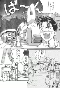 Page 60 of Men's Dolphin Vol 12 2000-08-01 - preview thumbnail