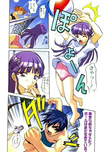 Page 6 of Men's Dolphin Vol 12 2000-08-01 - preview thumbnail
