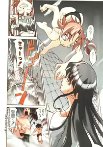 Page 8 of Men's Dolphin Vol 12 2000-08-01 - preview thumbnail
