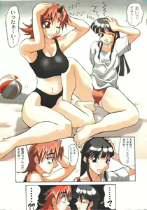 Page 9 of Men's Dolphin Vol 12 2000-08-01 - preview thumbnail