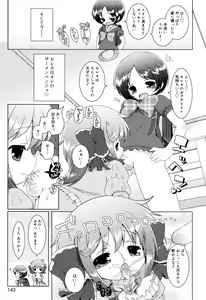 Page 144 of Oniichan to Nyan Nyan Nyan - preview thumbnail