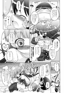 Page 218 of Oniichan to Nyan Nyan Nyan - preview thumbnail