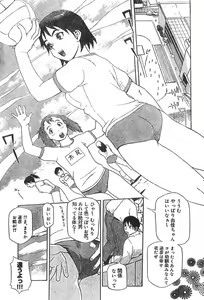 Page 45 of Men's Dolphin 2000-11 Vol. 15 - preview thumbnail