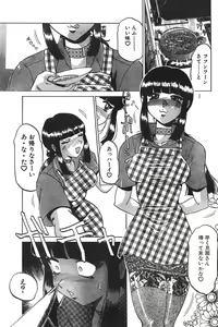 Page 91 of Men's Dolphin 2000-11 Vol. 15 - preview thumbnail