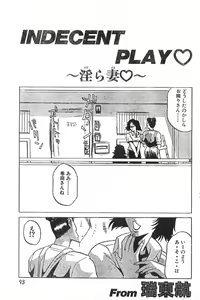 Page 93 of Men's Dolphin 2000-11 Vol. 15 - preview thumbnail