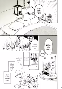 Page 16 of Yawarakana Pulse | Gentle Pulse - preview thumbnail