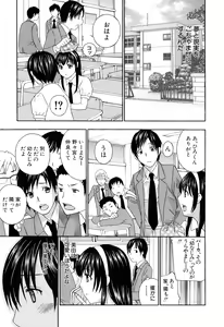 Page 14 of Apron Ai "Ochinpo, Kudasai..." - preview thumbnail