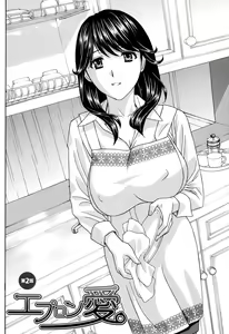 Page 35 of Apron Ai "Ochinpo, Kudasai..." - preview thumbnail