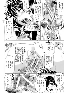 Page 41 of Apron Ai "Ochinpo, Kudasai..." - preview thumbnail