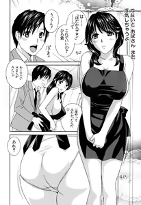 Page 49 of Apron Ai "Ochinpo, Kudasai..." - preview thumbnail