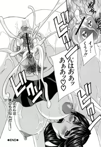 Page 59 of Apron Ai "Ochinpo, Kudasai..." - preview thumbnail