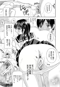 Page 96 of Apron Ai "Ochinpo, Kudasai..." - preview thumbnail