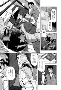 Page 24 of Miru mo Muzan - preview thumbnail